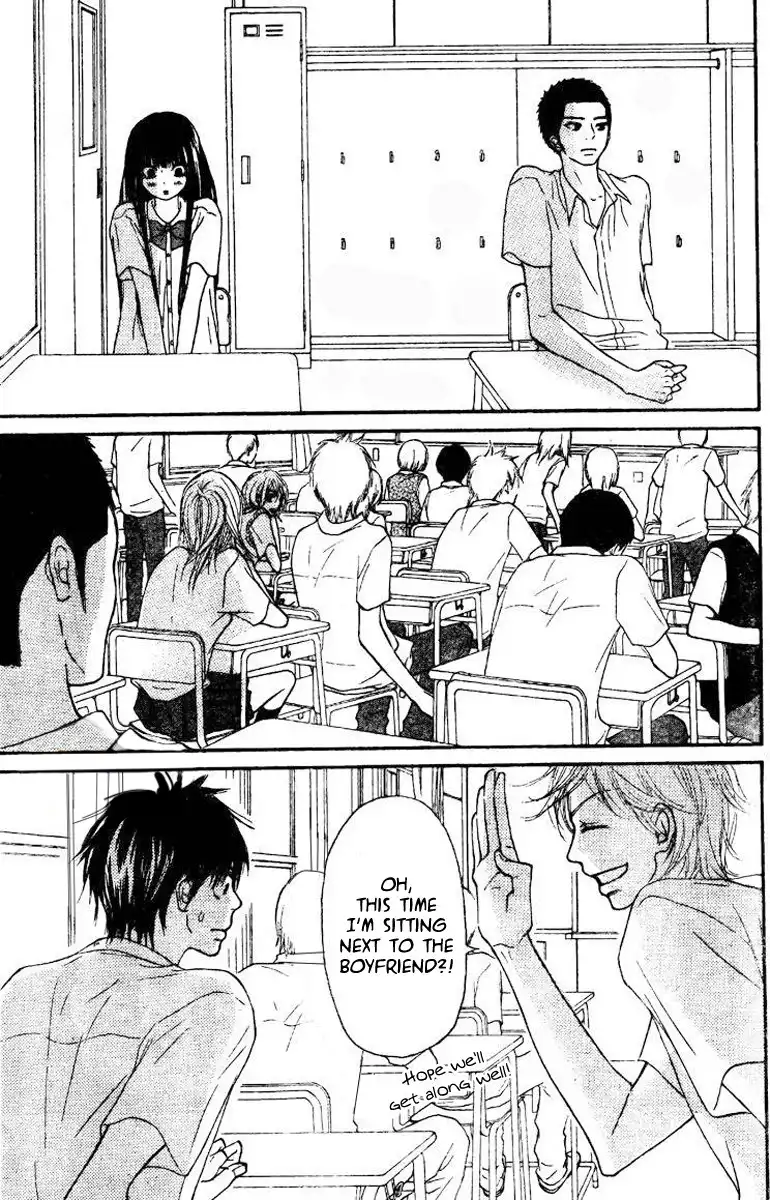 Kimi Ni Todoke Chapter 45 5